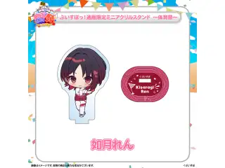 ぶいすぽっ！文化体育祭 通販限定ミニアクリルスタンド　～体育祭～ 如月れんの公式画像
