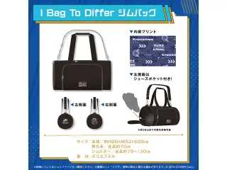 オーロ・クロニー 活動3周年記念 I Bag To Differ ジムバッグの公式画像