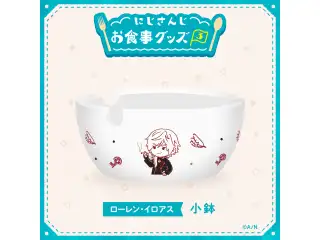 【にじさんじお食事グッズ3】小鉢 ローレン・イロアスの公式画像