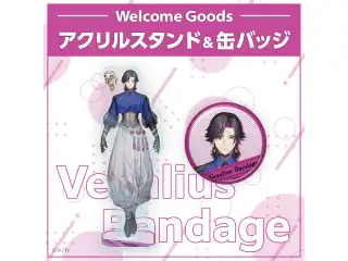 【Welcome Goods】ヴェザリウス バンデージ アクリルスタンド