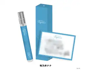 【にじさんじフレグランスvol.10】 珠乃井ナナの公式画像
