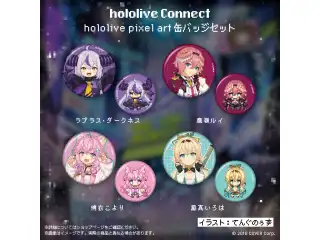 hololive Connect hololive pixel art 秘密結社holoX 缶バッジセット 鷹嶺ルイの公式画像