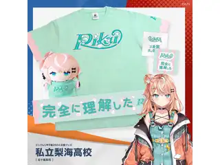 【にじさんじ甲子園2024】私立梨海高校 Tシャツ