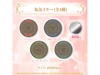 holoRêve collection no.1 布缶ミラー 星街すいせいの公式画像