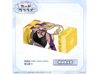 ぶいすぽっ！ストレージボックス ぶいすぽっ！ストレージボックス 神成きゅぴの公式画像