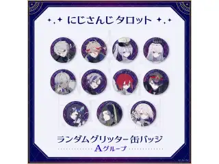 【にじさんじタロット】ランダムグリッター缶バッジ Aグループの公式画像