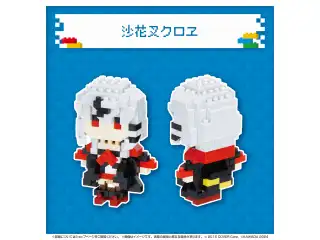 ホロライブ nanoblock 沙花叉クロヱ