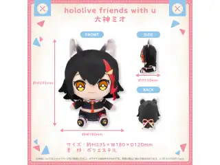 hololive friends with u 大神ミオの公式画像