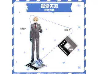 HOLOSTARS CLOSET 岸堂天真 秋冬衣装 ver.の公式画像