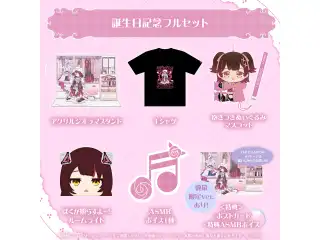 ロボ子さん 誕生日記念2026 フルセット 数量限定ver.の公式画像