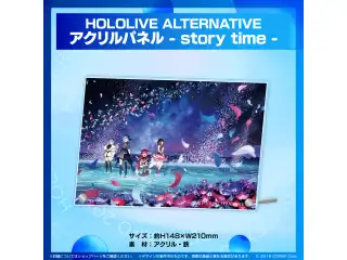 HOLOLIVE ALTERNATIVE グッズ アクリルパネル - story time -の公式画像