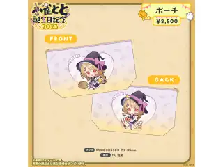 小雀とと　誕生日記念2023 ポーチの公式画像