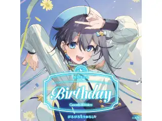 空星きらめ誕生日グッズ＆ボイス2026 B5アクリルパネルセット