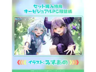 ホロライブ 日常ささやき「モチベーションを上げてくれる」ボイス 「ホロライブ 日常ささやき『モチベーションを上げてくれる』ボイス」フルセットの公式画像