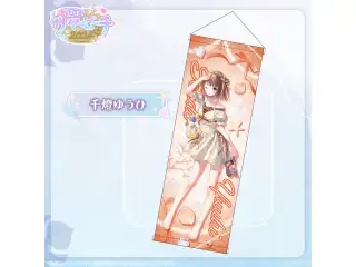 【在庫販売】B2半裁タペストリー【ぶいすぽっ！サマービーチ2024】 千燈ゆうひの公式画像