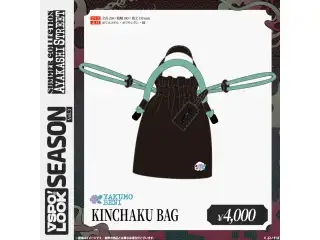 VSPO! LOOK SEASON Vol.3　Accessories YAKUMO BENI KINCHAKU BAGの公式画像
