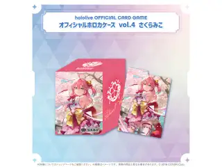hololive OFFICIAL CARD GAME オフィシャルホロカケース vol.4〜vol.7 hololive OFFICIAL CARD GAME オフィシャルホロカケース vol.4 さくらみこ