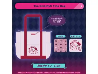 IRyS 誕生日記念2026 The ChibiRyS Tote Bagの公式画像