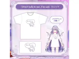 古石ビジュー ペブルパジャマ衣装記念 「Don't talk to me, I'm sad」 Tシャツの公式画像