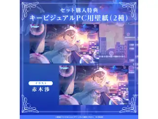 白銀ノエル「お隣はノエちゃんち」ASMRボイス 「白銀ノエル『お隣はノエちゃんち』ASMRボイス」フルセットの公式画像