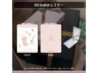 律可 誕生日記念2022 BDおめかしミラーの公式画像