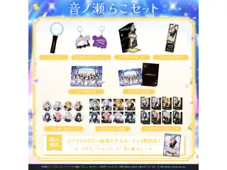ミリプロ 1st Live「Million Story」タレントセット 音ノ瀬らこの公式画像