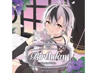 鈴木勝誕生日グッズ＆ボイス2026 全力お祝いセット