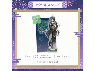ミリプロ 花火大会コレクション アクリルスタンド 2025 雨夜リズの公式画像