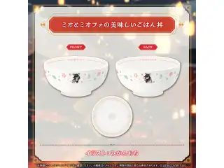 大神ミオ 活動6周年記念 ミオとミオファの美味しいごはん丼の公式画像