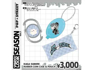 VSPO!LOOK SEASON vol.1 Accessories KAGA SUMIRE　RUBBER COIN CASE & POUCHの公式画像