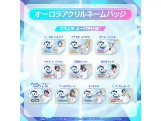 【事後通販】hololive SUPER EXPO 2026 オーロラアクリルネームバッジ ホロスターズEnglish アクセル・シリオス