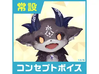 【でびでび・でびる】にじさんじコンセプトボイス【2019年10月～2020年10月期間】 でびでび・でびる 一緒にお料理ボイス
