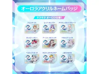 【先行発送】hololive SUPER EXPO 2026 イベントグッズ 先行通販 ホロライブインドネシア カエラ・コヴァルスキアの公式画像