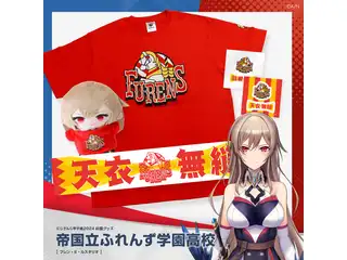 【にじさんじ甲子園2024】帝国立ふれんず学園高校 Tシャツ