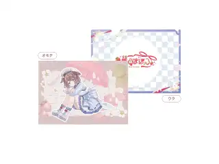 鹿乃まほろ加入記念グッズ クリアファイルの公式画像