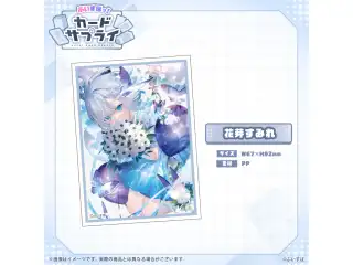 ぶいすぽっ！カードスリーブ 花芽すみれ