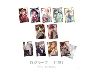 【ボイスビジュアルカード2024】ランダムコレクションカード Dグループの公式画像