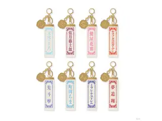 【にじさんじ 中華絵巻】刺繍タグチャーム 健屋花那