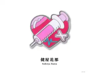 【にじピンバッジコレクション Vol.1】モチーフピンバッジ 健屋花那