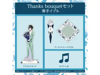 ホロスターズ ホワイトデー2022 Thanks bouquetセット 奏手イヅル