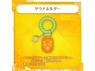 桃鈴ねね 誕生日記念2024 サウナホルダーの公式画像