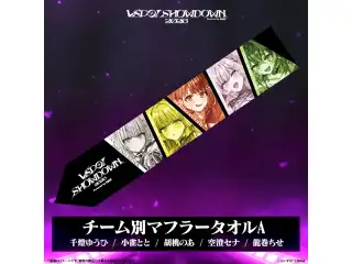 VSPO! SHOWDOWN2026　チーム別マフラータオル A（千燈ゆうひ・小雀とと・胡桃のあ・空澄セナ・龍巻ちせ）の公式画像
