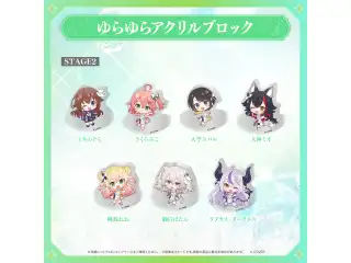 【事後通販】hololive 7th fes. Ridin' on Dreams ゆらゆらアクリルブロック hololive STAGE2 獅白ぼたんの公式画像