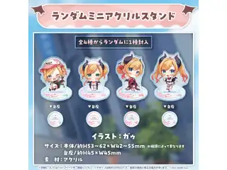 癒月ちょこ 新アクセサリーお披露目記念2023 ランダムミニアクリルスタンドの公式画像