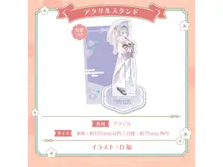 ミリプロ お正月コレクション アクリルスタンド 2026 眠雲ツクリの公式画像