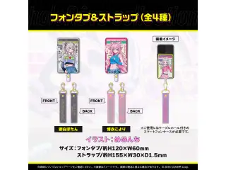 holoRêve collection no.2 フォンタブ＆ストラップ 獅白ぼたん