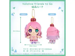 hololive friends to Go 姫森ルーナの公式画像