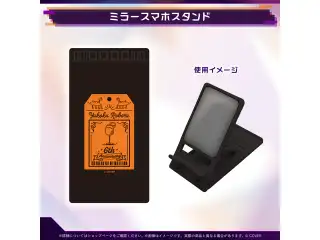 夕刻ロベル 活動6周年記念 ミラースマホスタンドの公式画像