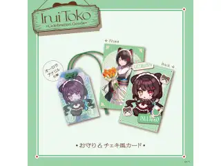 【Inui Toko Celebration Goods】お守り＆チェキ風カードの公式画像