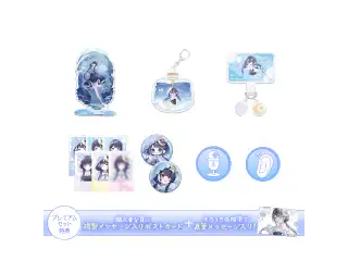 ゆらぎゆら 10万人記念 プレミアムセットの公式画像